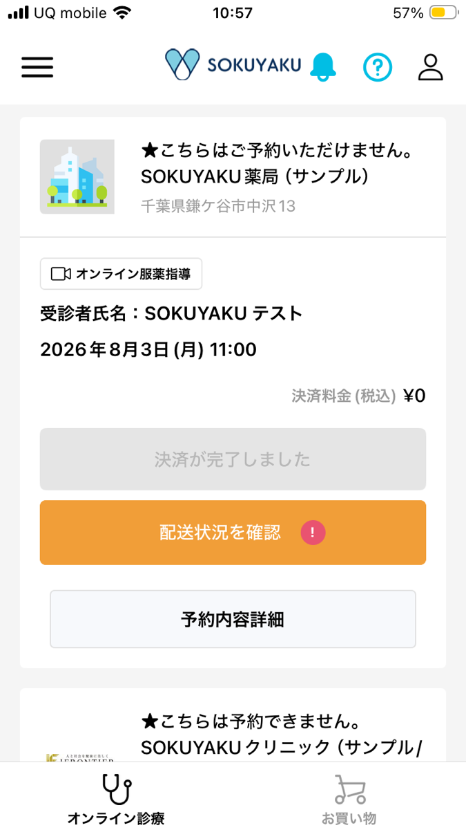 32c1c3c308a1ec8cafc468f96ef44238.png