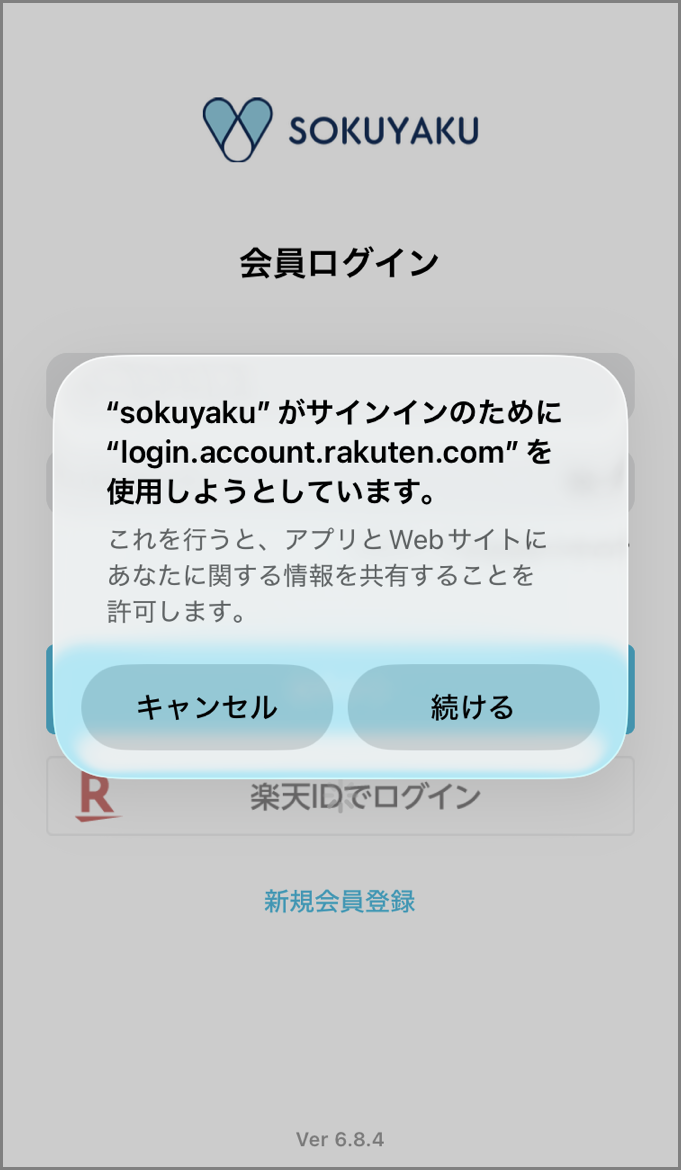 IMG_6694_edit.png