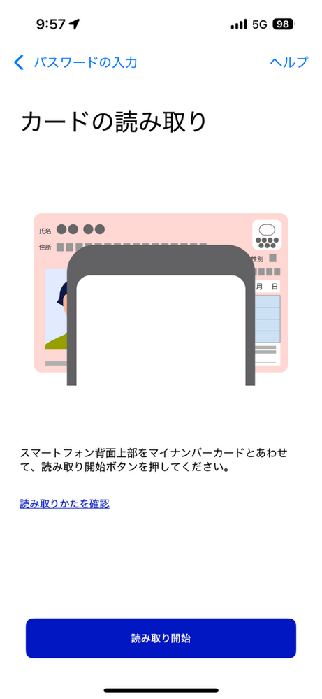 67d23073d5220311309eea24.png