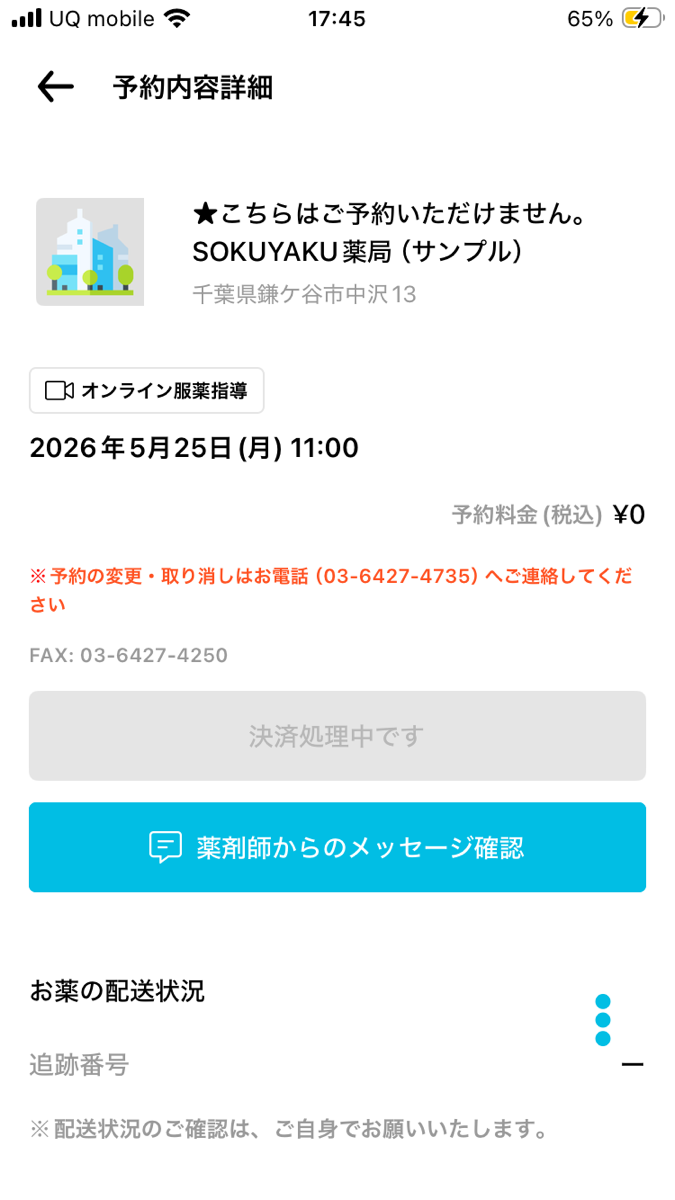 img_6581.png