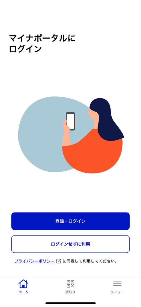 67d22f67bd69bab66058fcb5.png