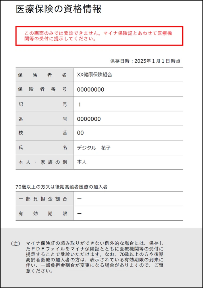 69aab75ff1c53c1732276169.png