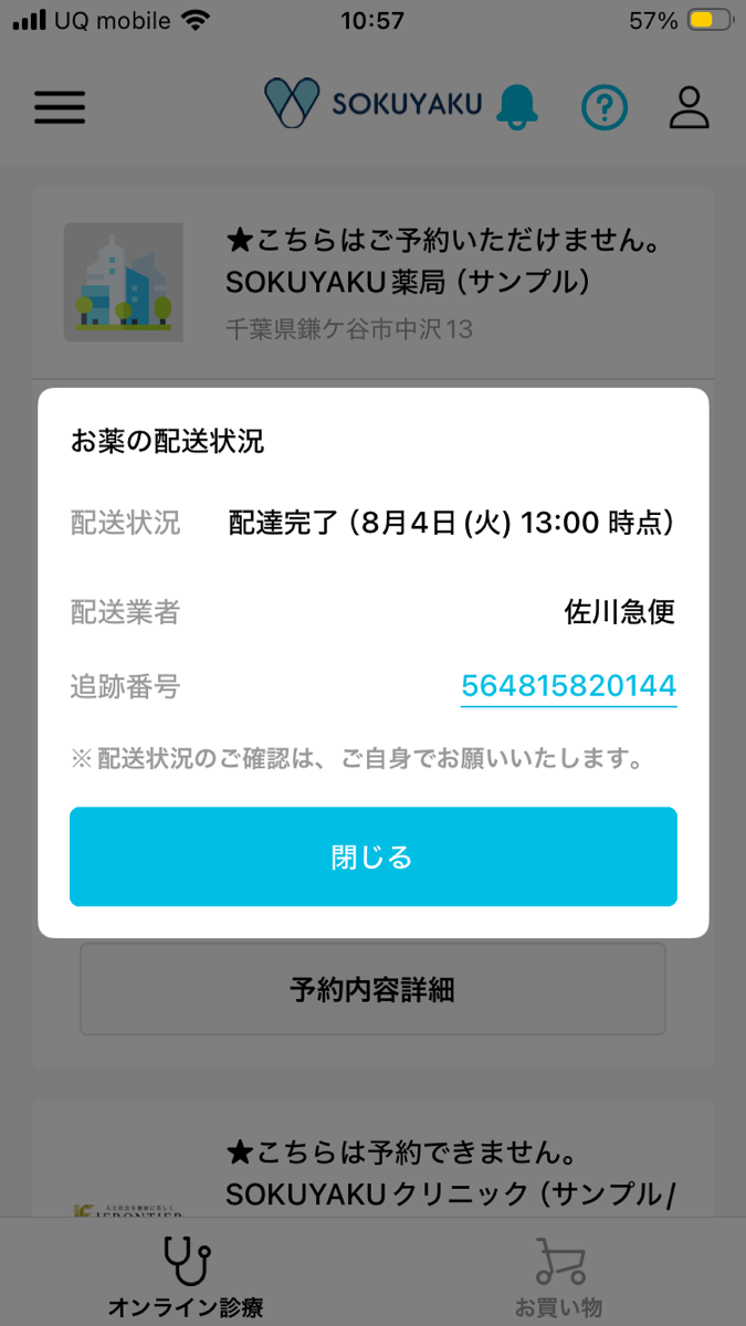 5bbb4d68e90168dffce5d6a57fa1fa41.png