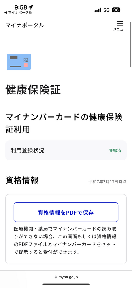 67d231702fd70d1044d93234.png