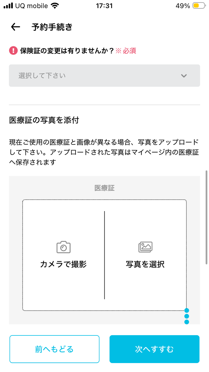 img_6580 (1).png