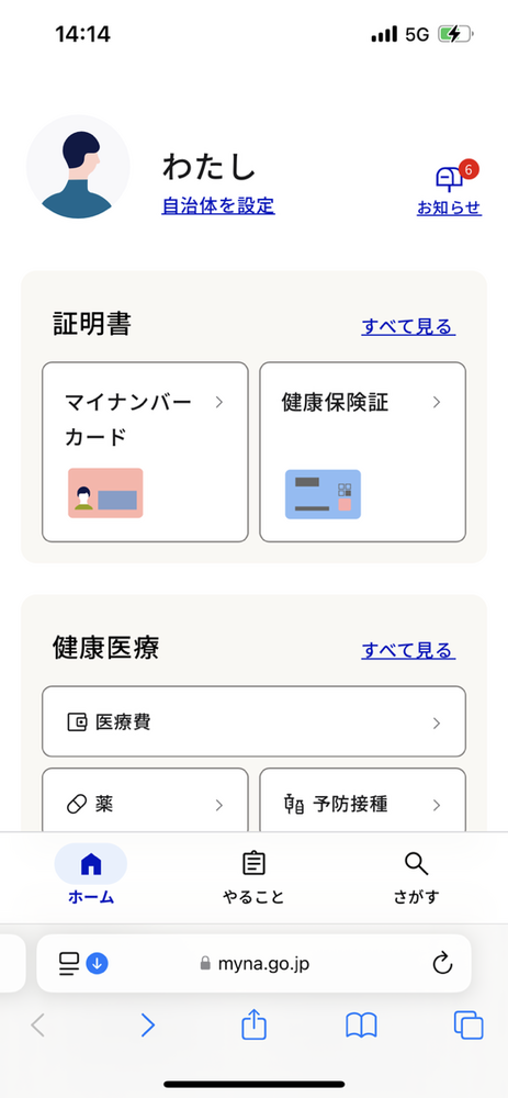 67d230dd31b87412ffad5d79.png